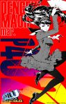  1girl amagi_yukiko bangs black_hair black_legwear blunt_bangs fan floating floating_hair folding_fan hairband logo long_hair partially_colored persona persona_4 persona_4:_the_ultimate_in_mayonaka_arena persona_4:_the_ultimax_ultra_suplex_hold saitou_rokuro school_uniform serafuku solo 