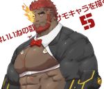  1boy abs bara bare_pecs beard blush bow bowtie brown_hair chest_harness facial_hair flaming_eye harness hephaestus_(tokyo_houkago_summoners) looking_at_viewer male_focus muscle nipples pectorals red_eyes red_hair scar scar_on_chest short_hair shrug_(clothing) solo thick_eyebrows tokyo_houkago_summoners upper_body yanutorie 