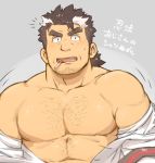  1boy abs bara bare_pecs blush brown_hair chest_hair cigarette facial_hair frown looking_at_viewer male_focus medium_hair mononobe_kyoma_(tokyo_houkago_summoners) multicolored_hair muscle no_nipples open_clothes open_shirt pectorals shirt sideburns solo stubble sweatdrop tokyo_houkago_summoners translation_request two-tone_hair undressing white_hair white_shirt yanutorie 