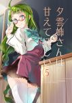  1girl bespectacled blue_neckwear bow bowtie braid chalkboard cover cover_page glasses green_hair halterneck highres holding holding_pointer imu_sanjo kantai_collection long_hair long_sleeves mole mole_under_mouth pointer red-framed_eyewear school_uniform shirt single_braid smile solo thighhighs very_long_hair white_legwear white_shirt yuugumo_(kantai_collection) 