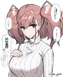  1girl atlanta_(kantai_collection) breasts brown_hair earrings eyebrows_visible_through_hair grey_eyes hair_between_eyes jewelry kantai_collection large_breasts long_hair long_sleeves ribbed_sweater shigure_ryuunosuke simple_background solo speech_bubble star_(symbol) star_earrings sweater translation_request twintails twitter_username white_background white_sweater 