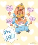  &lt;3 animal_crossing blush brown_body brown_fur clothing don_resetti eyebrows fur hi_res japanese_text male miner_helmet mr._resetti nintendo open_mouth overalls pupupunecco sign simple_background text thick_eyebrows video_games 
