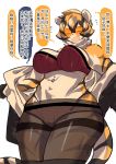  ! ? absurd_res anthro arknights aspirindabaitu black_body black_fur black_hair bouncing_breasts breasts clothed clothing dialogue eyes_closed eyewear felid female fur glasses hair hi_res mammal multicolored_body multicolored_fur multicolored_hair navel navel_piercing open_mouth orange_body orange_fur orange_hair pantherine piercing portrait simple_background solo speech_bubble text three-quarter_portrait tiger unseen_character video_games waaifu white_background white_body white_fur white_hair 