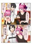  1boy 1girl black_legwear blue_eyes brown_hair chaldea_uniform collarbone collared_shirt curled_horns dragon_girl dragon_horns elizabeth_bathory_(fate) elizabeth_bathory_(fate)_(all) eyebrows fate/grand_order fate_(series) fujimaru_ritsuka_(male) hair_between_eyes hair_ornament horns kanameya leaning_on_person leaning_to_the_side long_hair open_mouth phone pink_hair pointy_ears shirt smile star_(symbol) sweatdrop table teeth thighs translation_request 