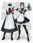  2boys absurdres akechi_gorou alternate_costume amamiya_ren anger_vein angry apron background_text bangs black_dress black_gloves black_hair boots brown_eyes brown_footwear brown_hair btmr_game clenched_teeth cross-laced_footwear crossdressing dagger dress enmaided frilled_apron frills full_body gloves grey_footwear hair_between_eyes high_heel_boots high_heels highres holding holding_weapon long_sleeves maid maid_headdress male_focus middle_finger mop multiple_boys open_mouth otoko_no_ko persona persona_5 red_gloves short_sleeves signature simple_background standing star_(symbol) teeth weapon white_apron wrist_cuffs 
