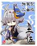  1girl animal_ears azur_lane black_gloves chibi commentary_request eyebrows_visible_through_hair eyes_visible_through_hair fox_ears fox_girl fox_mask fox_tail full_body gloves grey_hair hair_between_eyes japanese_clothes kyuubi looking_at_viewer mask mask_on_head multiple_tails short_hair signature silver_eyes sitting smile solo tail taisa_(kari) thick_eyebrows tosa_(azur_lane) translation_request twitter_username 