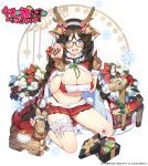  1girl antlers bell blue_eyes blush box braid breasts brown_hair cape center_frills christmas cleavage copyright_name eyebrows_visible_through_hair flower frills frog full_body garter_straps gift gift_box glasses gloves green_ribbon hair_bell hair_ornament hairband heart huge_breasts kino_books kneeling long_hair looking_at_viewer merry_christmas midriff miniskirt navel open_mouth panty_straps pleated_skirt poinsettia red_cape red_skirt reindeer_antlers ribbon santa_costume skirt smile spoken_heart strapless thigh_strap toy tubetop twin_braids twintails uchi_no_hime-sama_ga_ichiban_kawaii whoisshe 
