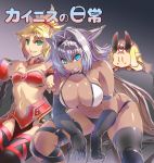  3girls animal_ears asymmetrical_legwear bikini black_gloves black_hairband black_legwear blonde_hair blue_eyes breasts caenis_(fate) chibi clenched_teeth commentary_request cover cover_page dark_skin dark_skinned_female doujin_cover elbow_gloves fang fate/grand_order fate_(series) gloves green_eyes hairband hisahiko horns ibaraki_douji_(fate/grand_order) large_breasts long_hair looking_at_another looking_at_viewer medium_breasts mordred_(fate) mordred_(fate)_(all) multiple_girls navel oni oni_horns open_mouth ponytail short_hair silver_hair sitting smile swimsuit teeth 