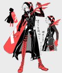  1boy absurdres black_coat blue_eyes boots carrying_over_shoulder coat colored_skin cross-laced_footwear crotch_plate fate/grand_order fate_(series) grey_background hair_over_one_eye highres hood hood_up karna_(fate) karna_(santa)_(fate) lace-up_boots looking_at_viewer male_focus red_footwear sandbag simple_background sketch smile solo thigh_boots thighhighs white_hair white_skin 