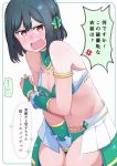  1girl angry arabian_clothes armlet bangs bare_shoulders black_hair blush bra breasts bridal_gauntlets commentary_request covering covering_breasts covering_crotch embarrassed fang green_ribbon groin hair_between_eyes hair_ribbon harem_outfit love_live! love_live!_nijigasaki_high_school_idol_club love_live!_school_idol_festival_all_stars midriff mifune_shioriko navel open_mouth red_eyes repunit ribbon short_hair showgirl_skirt small_breasts solo speech_bubble translation_request underwear v-shaped_eyebrows wavy_mouth 