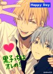  2boys ;d arm_around_shoulder bangs black_neckwear blonde_hair blue_eyes blue_hair blush collarbone collared_shirt commentary_request english_text eyebrows_visible_through_hair hair_between_eyes heart kise_ryouta kuroko_no_basuke kuroko_tetsuya looking_at_viewer loose_necktie male_focus mashima_shima multiple_boys necktie one_eye_closed open_mouth parted_lips purple_background school_uniform shirt short_hair simple_background smile teeth translation_request twitter_username upper_body v v_over_eye white_shirt yaoi yellow_eyes 