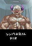  1boy absurdres animal_ears bara blush censored chest_hair completely_nude cow_ears cow_horns facial_hair furry goatee highres horns male_focus minotaur monmonhomon muscle no_headwear nude pectorals purple_eyes purple_horns reward_available seductive_smile shennong_(tokyo_houkago_summoners) short_hair smile sweat tokyo_houkago_summoners upper_body veins white_hair 