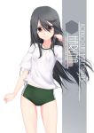  1girl alternate_breast_size artist_name black_hair brown_eyes buruma character_name collarbone commentary_request cowboy_shot flat_chest green_buruma gym_shirt gym_uniform haruna_(kantai_collection) highres inaba_shiki kantai_collection long_hair looking_at_viewer reward_available shirt shorts simple_background smile solo standing t-shirt white_background white_shirt 
