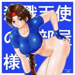  bent_over bottomless braid breasts brown_eyes brown_hair headband large_breasts long_hair ms-john ryuuko_no_ken single_braid snk solo the_king_of_fighters very_long_hair yuri_sakazaki 