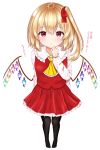  1girl absurdres arm_behind_back black_legwear blonde_hair blush breasts commentary_request cravat eyebrows_visible_through_hair flandre_scarlet foreshortening frilled_shirt_collar frills hair_between_eyes hair_ribbon hand_on_own_chin highres long_sleeves looking_at_viewer no_hat no_headwear no_shoes nyanyanoruru one_side_up pantyhose petticoat red_eyes red_skirt red_vest ribbon shiny shiny_hair shirt short_hair simple_background skirt small_breasts solo touhou translated triangle_mouth vest white_background white_shirt wings yellow_neckwear 