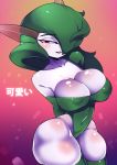  &lt;3 absurd_res ashraely big_breasts biped blush breasts clothed clothing curvy_figure digital_media_(artwork) female green_hair hair hi_res huge_breasts humanoid japanese_text kirlia looking_at_viewer nintendo not_furry open_mouth pok&eacute;mon pok&eacute;mon_(species) red_eyes simple_background smile solo text thick_thighs video_games voluptuous wide_hips 