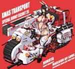  1girl 2others absurdres animal_ears ankle_boots back bangs between_breasts boots box breasts bunny bunny_ears cannon christmas cleavage covered_nipples cutoffs cyberpunk cyborg english_text fake_animal_ears garter_straps gift gift_box gloves green_eyes ground_vehicle headgear highres huge_breasts huge_weapon jacket joints mecha_musume motor_vehicle motorcycle multiple_others off-shoulder_jacket one_eye_closed open_fly original partially_fingerless_gloves railgun red_background red_footwear red_gloves red_swimsuit riding robot_joints short_shorts shorts sidecar swept_bangs swimsuit thick_thighs thighhighs thighs underboob weapon wei_(kaminari0411) white_jacket white_legwear white_shorts 
