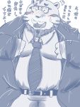  2020 3:4 anthro belly blush bottomwear clothing dain_4201 eyes_closed eyewear felid glasses hi_res japanese_text kemono male mammal necktie overweight overweight_anthro overweight_male pantherine pants shirt solo text tiger topwear 