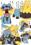  2020 anthro balls blush censored deep_throat drowzee duo genitals ineffective_censorship japanese_text male male/male manmosu_marimo nintendo oral penis pok&eacute;mon pok&eacute;mon_(species) riolu simple_background text translation_request video_games white_background 