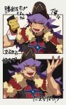  1boy bangs baseball_cap blush cape champion_uniform clenched_hand commentary_request dark_skin dark_skinned_male dynamax_band facial_hair fur-trimmed_cape fur_trim gloves hat highres leon_(pokemon) long_hair male_focus open_mouth partially_fingerless_gloves pokemon pokemon_(game) pokemon_swsh purple_hair red_cape shigetake_(buroira) shirt smile teeth tongue translation_request yellow_eyes 