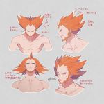  1boy arrow_(symbol) closed_eyes closed_mouth collarbone commentary_request facial_hair grey_background head_down kusuribe lysandre_(pokemon) male_focus multiple_views orange_hair outline pectorals pokemon pokemon_(game) pokemon_xy shirtless signature simple_background spiked_hair translation_request 