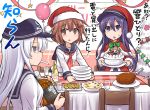  3girls absurdres akatsuki_(kantai_collection) alcohol anchor_symbol atlanta_(kantai_collection) black_hair black_sailor_collar blue_eyes brown_hair cake capelet christmas_tree cigarette commentary_request flat_cap food fur-trimmed_capelet fur-trimmed_headwear fur_trim hair_ornament hairclip hat hibiki_(kantai_collection) highres ikazuchi_(kantai_collection) kantai_collection kokutou_nikke long_hair mouth_hold multiple_girls neckerchief object_namesake party purple_eyes red_capelet red_hair red_neckwear sailor_collar santa_hat school_uniform serafuku short_hair silver_hair smoking table translation_request turkey_(food) whiskey 