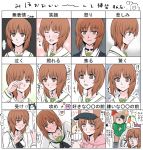  ! !! !? ... 1girl akumano_riddle anglerfish art_shift bangs black_neckwear blouse blue_jacket blush boko_(girls_und_panzer) brown_eyes brown_hair chart closed_eyes closed_mouth emblem emphasis_lines eyebrows_visible_through_hair flying_sweatdrops from_above from_below frown girls_und_panzer green_shirt heart heart-shaped_pupils highres holding holding_stuffed_toy jacket long_sleeves looking_at_viewer lying neckerchief nishizumi_miho on_back on_bed ooarai_military_uniform ooarai_school_uniform open_mouth pov sailor_collar school_uniform serafuku shirt short_hair smile spoken_ellipsis spoken_exclamation_mark stuffed_animal stuffed_cat stuffed_toy sweatdrop symbol-shaped_pupils tears teddy_bear throat_microphone translated white_blouse white_sailor_collar wiping_tears 
