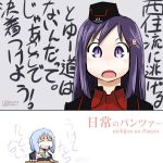  2girls aoneco blue_hair cosplay girls_und_panzer kuromorimine_military_uniform long_hair multiple_girls naganohara_mio naganohara_yoshino nichijou nishizumi_maho ooarai_military_uniform purple_eyes purple_hair short_hair siblings sisters 