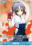  card hayate_no_gotoku nishizawa_ayumu tagme tokumi_yuiko 