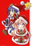  calendar christmas fixme izumi_konata lucky_star takara_miyuki yoshimizu_kagami 