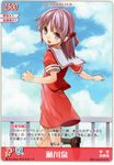  card hayate_no_gotoku murata_taichi segawa_izumi seifuku 