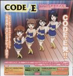  cheerleader code-e ebihara_chinami komatsuna_keiko kujou_sonomi saihashi_yuma scanning_artifacts screening 