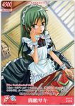  card hayate_no_gotoku kijima_saki maid megane takada 