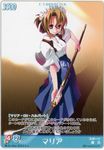  card hayate_no_gotoku imu_sanjo maria tagme 