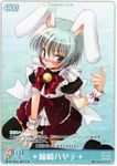  animal_ears ayasaki_hayate bunny_ears card crossdress hayate_no_gotoku maid male rami trap 