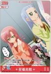  ari_m-create asakaze_risa card hanabishi_miki hayate_no_gotoku katsura_hinagiku segawa_izumi 