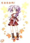  hiiragi_kagami lucky_star seifuku tagme yoshimizu_kagami 