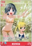  aizawa_sakuya bikini card hayate_no_gotoku onsen sanzenin_nagi swimsuits yasu 