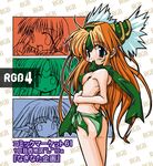  blonde_hair character_request green_panties hirowa_nagi looking_back lowres multiple_girls no_bra panties riesz seiken_densetsu seiken_densetsu_3 standing underwear 