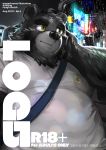 2019 absurd_res anthro belly black_body black_fur black_nose clothing english_text fur hi_res kemono kita_9999 male mammal overweight overweight_anthro overweight_male shirt sitting solo text topwear ursid 