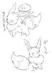  :3 absurdres apios1 commentary_request eevee from_side full_body gen_1_pokemon greyscale happy highres monochrome multiple_views no_humans open_mouth pokemon pokemon_(creature) simple_background sitting sketch smile speech_bubble standing translation_request white_background 