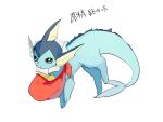  apios1 bandana berry_(pokemon) blue_sclera commentary_request full_body gen_1_pokemon looking_at_viewer no_humans open_mouth pokemon pokemon_(creature) red_neckwear simple_background sitrus_berry solo translation_request vaporeon white_background white_eyes 