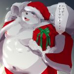  1:1 2020 anthro belly blush bottomwear christmas christmas_clothing christmas_headwear clothing fur hat headgear headwear hi_res holidays humanoid_hands japanese_text kemono male mammal moobs navel nipples one_eye_closed overweight overweight_anthro overweight_male pants santa_claus santa_hat solo text ursid white_body white_fur wink yuuya333 