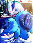  anthro big_breasts blush breasts female huge_breasts legendary_pok&eacute;mon lugia nintendo nipples nude pok&eacute;mon pok&eacute;mon_(species) solo text translated video_games ymbk 