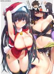  chiri_(atlanta) christmas cleavage pantsu sennen_sensou_aigis tagme tail 