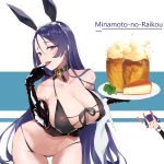  2girls absurdres animal_ears bangs bare_shoulders beer_mug bikini black_bikini black_gloves blush breasts bunny_ears character_name cleavage collarbone cup elbow_gloves fake_animal_ears fate/grand_order fate_(series) gloves highres large_breasts long_hair looking_at_viewer minamoto_no_raikou_(fate/grand_order) mug multiple_girls navel oni open_mouth parted_bangs playboy_bunny purple_eyes purple_hair samurai_hongzao shuten_douji_(fate/grand_order) smile swimsuit thighs tongue tongue_out tray very_long_hair 