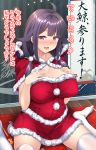  1girl ahoge blush breasts capelet christmas eighth_note eyebrows_visible_through_hair hair_flaps highres kantai_collection large_breasts long_hair low_twintails mizunoe_kotaru musical_note open_mouth pom_pom_(clothes) purple_hair red_capelet red_eyes santa_costume scroll sitting smile solo taigei_(kantai_collection) thighhighs translation_request twintails wariza white_legwear 
