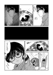  1girl blanket border computer glasses greyscale highres laptop leaf leaf_on_head mole mole_under_eye monochrome nikaidou_kou original short_hair smile stretch sweater tanuki tanuki_(nikaidou_kou) translation_request white_border 