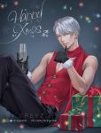  1boy artist_name black_gloves black_pants blue_eyes christmas christmas_lights cup drinking_glass english_text ereyz gift gloves male_focus one_eye_closed pants red_scarf scarf silver_hair sitting smile snowflakes viktor_nikiforov waistcoat wine_glass yuri!!!_on_ice 