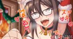  1girl ahegao armpits blush christmas consort_yu_(fate) fate/grand_order fate_(series) glasses hat kina_(akina736) santa_costume santa_hat translation_request 